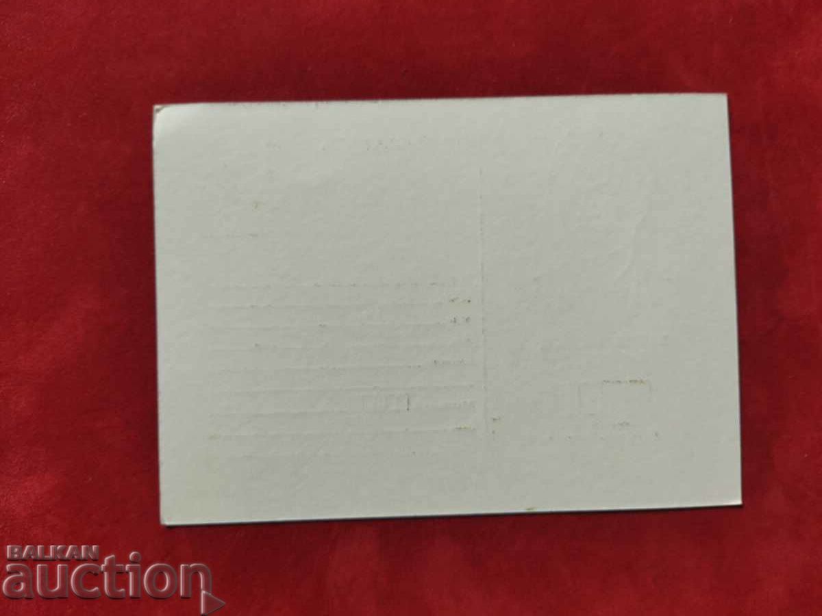 Auction Illustrated postcard with a taxi sign - pure PC250 Auction Illustrated postcard with a taxi sign - pure PC250