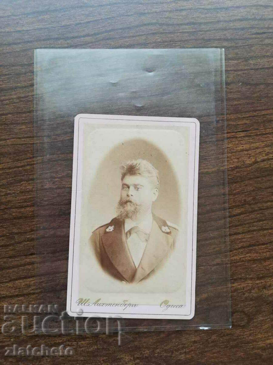 Old cardboard photo - studio Odessa with price 250.00 BGN | € 127.82 Old cardboard photo - studio Odessa with price 250.00 BGN | € 127.82