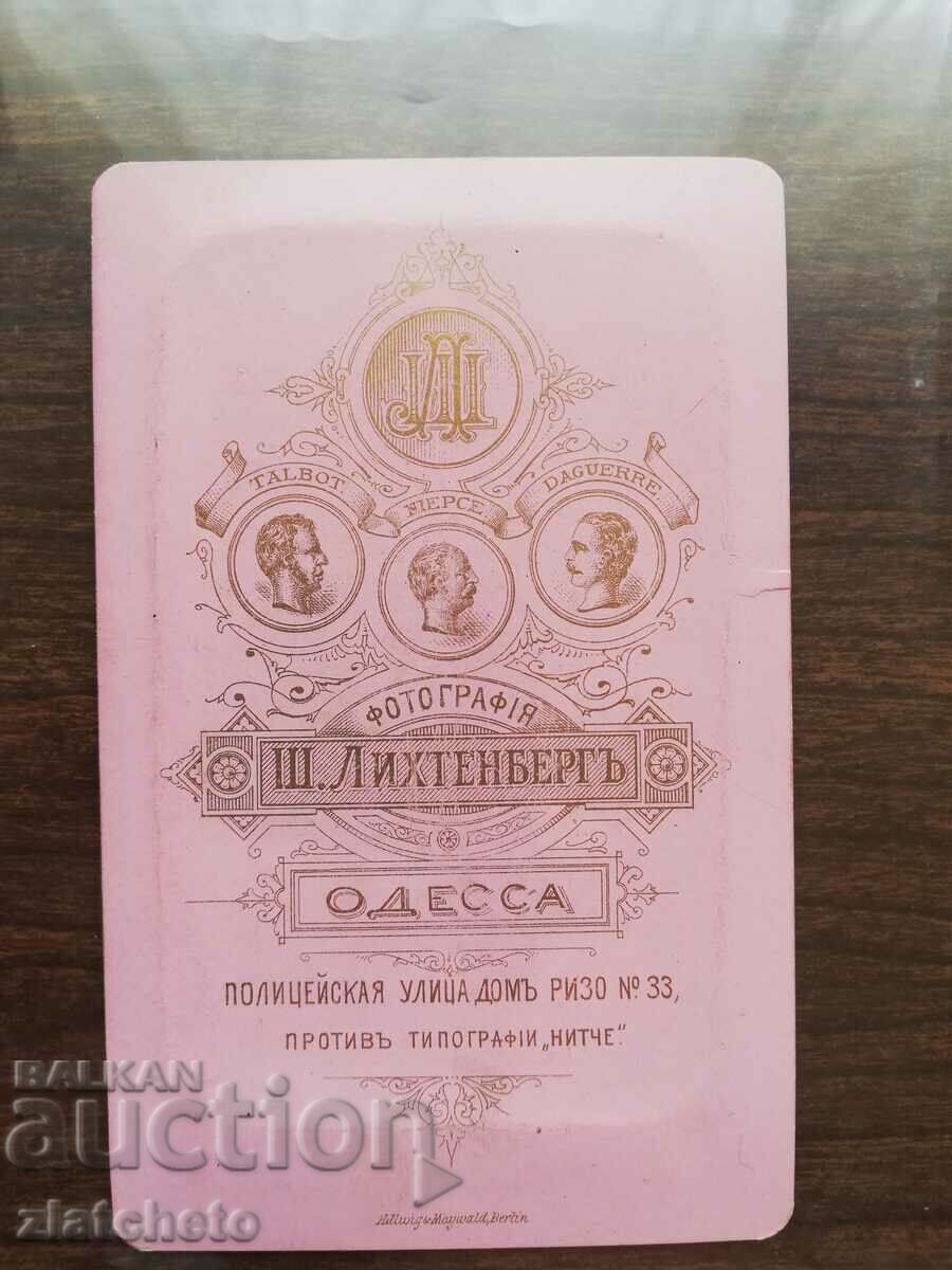 Delivery of Old cardboard photo - studio Odessa Delivery of Old cardboard photo - studio Odessa