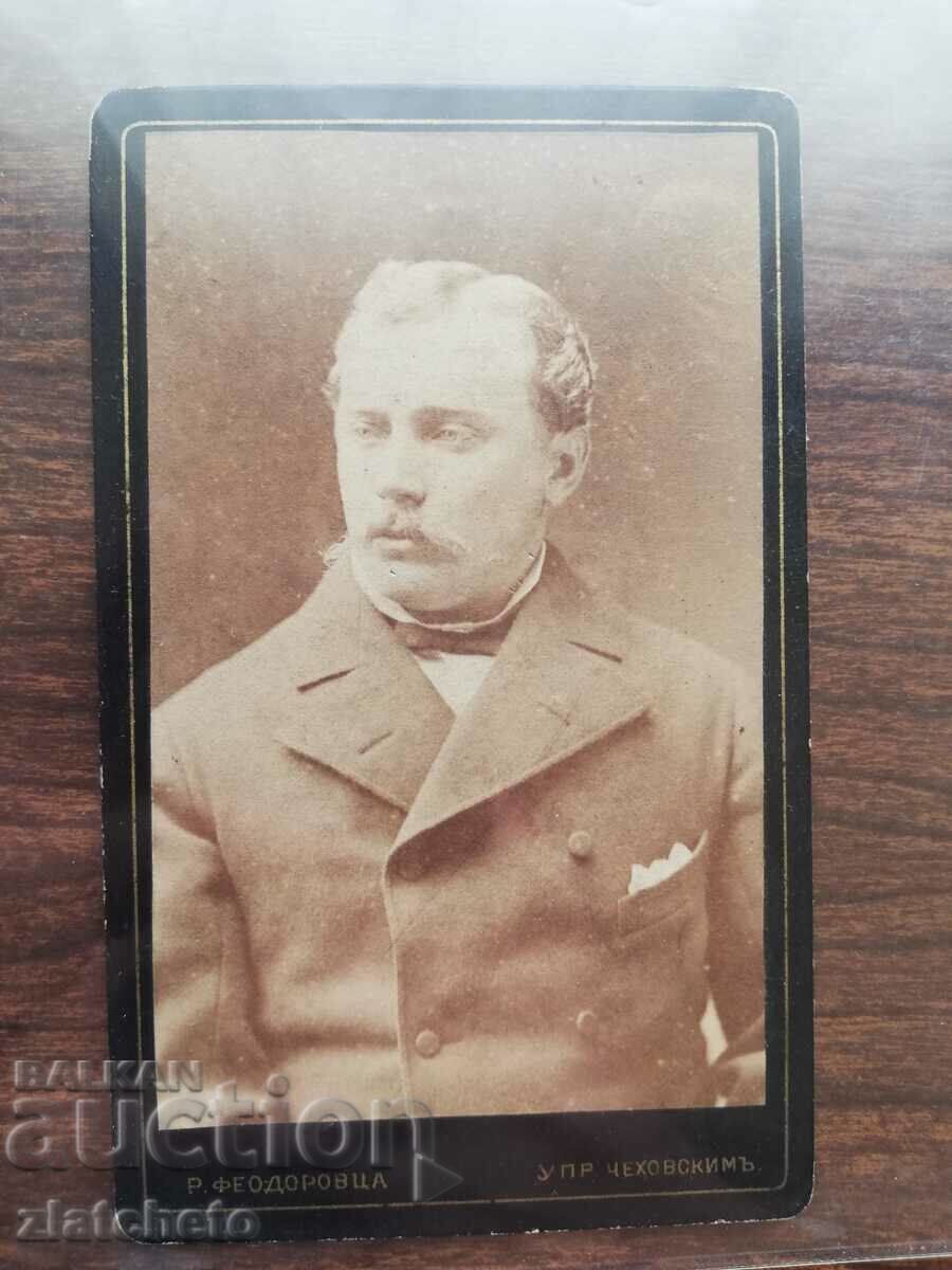 Old cardboard photo - studio Odessa with price 250.00 BGN | € 127.82 Old cardboard photo - studio Odessa with price 250.00 BGN | € 127.82