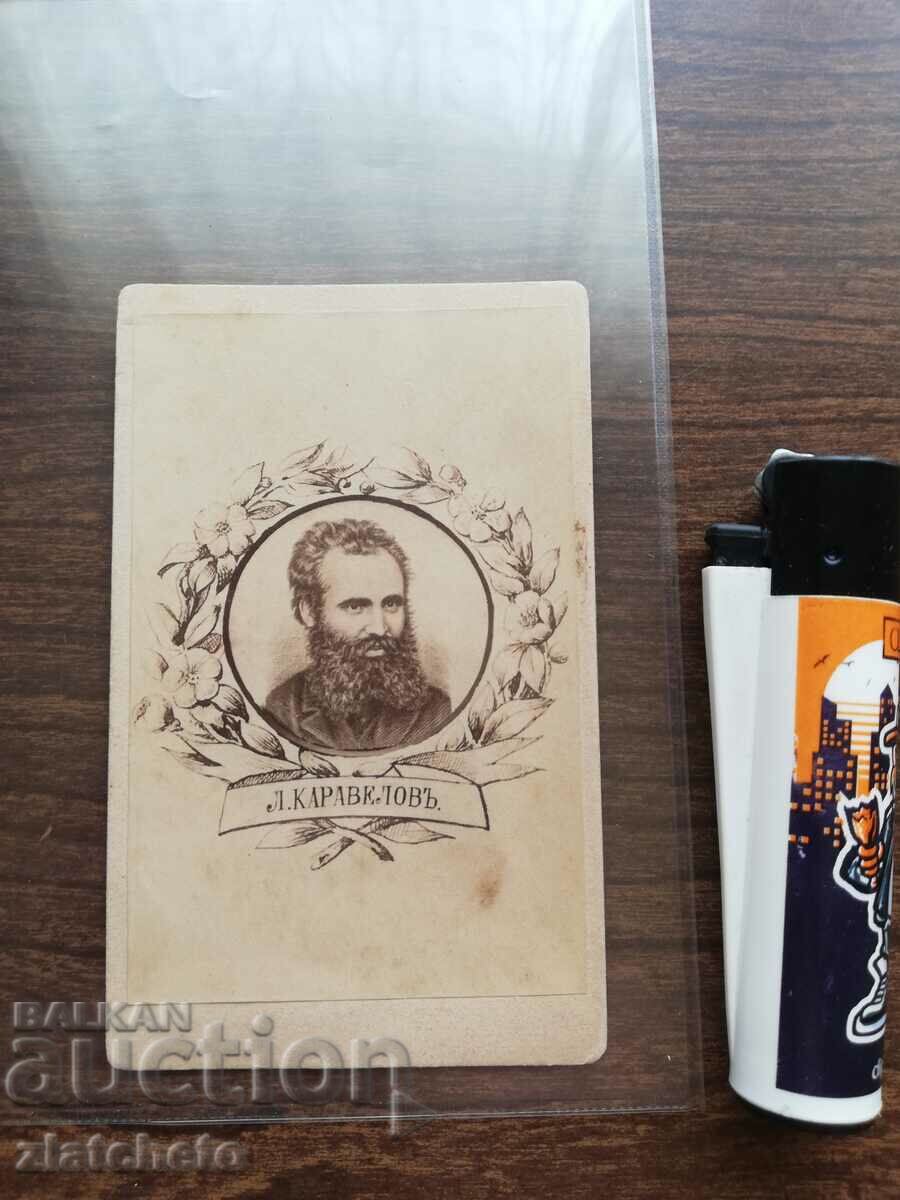 Παλιά φωτογραφία από χαρτόνι - Lyuben Karavelov με τιμή 60.00 BGN | € 30.68 Παλιά φωτογραφία από χαρτόνι - Lyuben Karavelov με τιμή 60.00 BGN | € 30.68