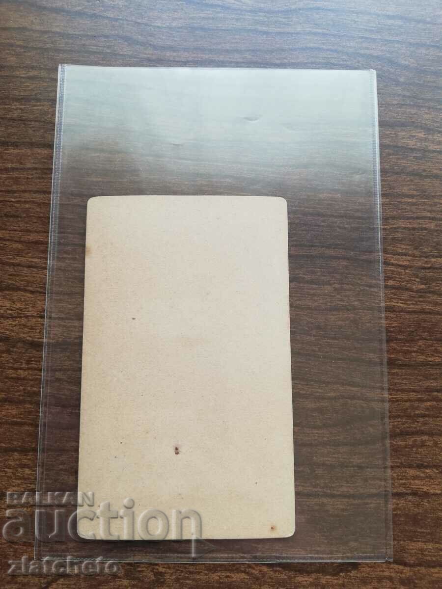 Δημοπρασία Παλιά φωτογραφία από χαρτόνι - Lyuben Karavelov Δημοπρασία Παλιά φωτογραφία από χαρτόνι - Lyuben Karavelov