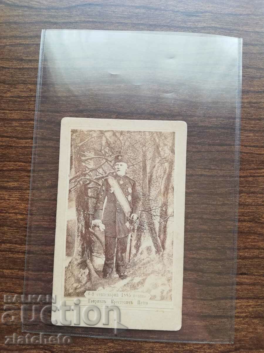 Old cardboard photo - Gavril Kastevich Pasha with price 60.00 BGN | € 30.68 Old cardboard photo - Gavril Kastevich Pasha with price 60.00 BGN | € 30.68