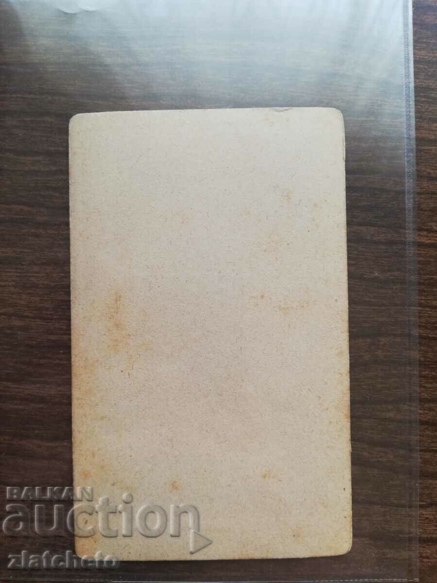 Auction Old cardboard photo - Petko R. Slaveykov Auction Old cardboard photo - Petko R. Slaveykov