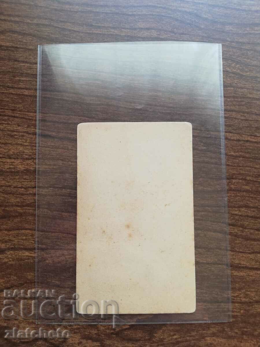 Auction Old cardboard photo - Botevi Brothers Auction Old cardboard photo - Botevi Brothers