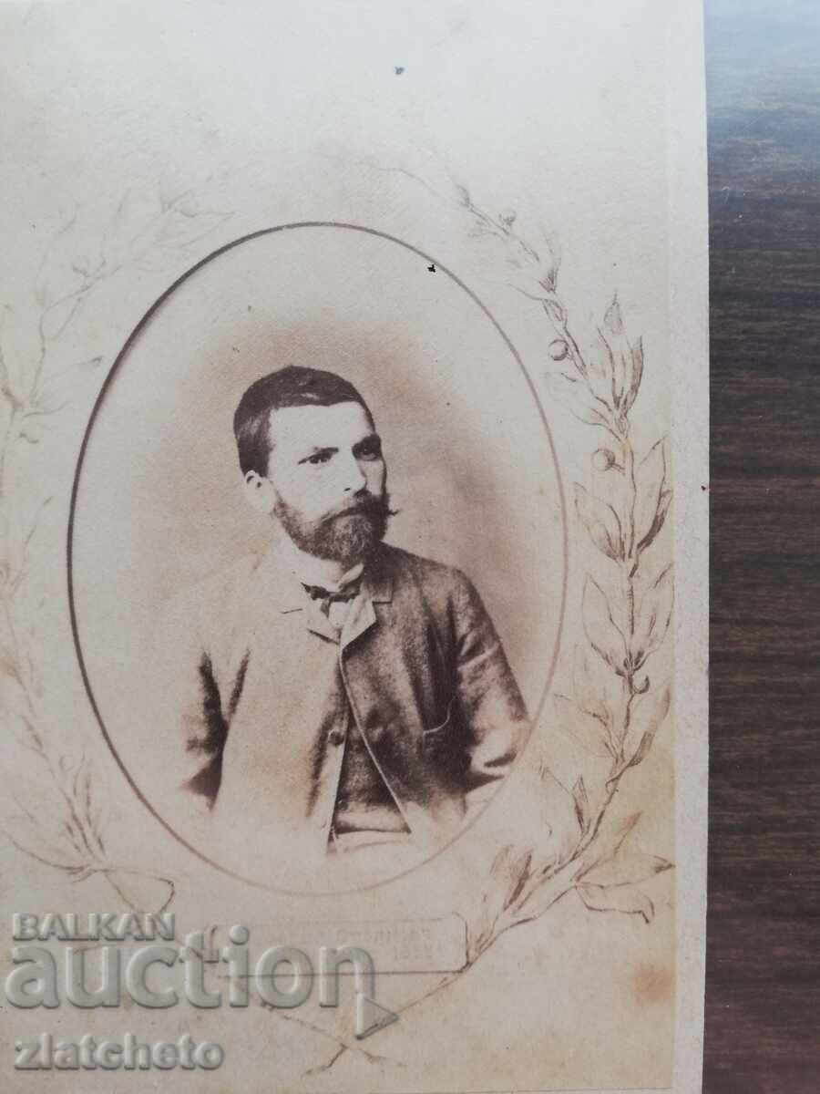 Auction Old cardboard photo - Zahari Stoyanov Auction Old cardboard photo - Zahari Stoyanov