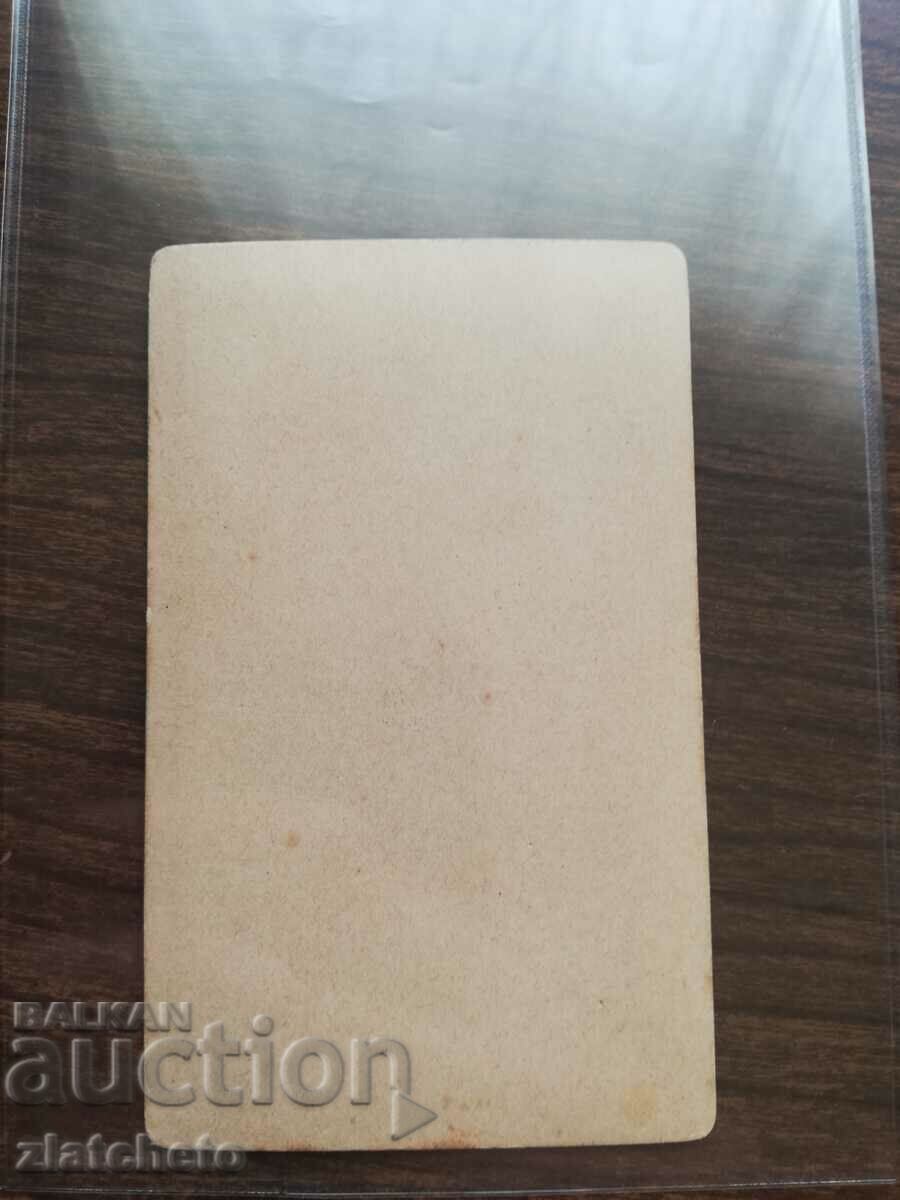 Delivery of Old cardboard photo - Zahari Stoyanov Delivery of Old cardboard photo - Zahari Stoyanov