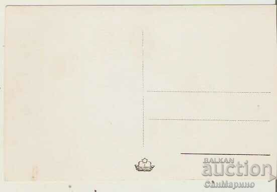 Καρτ ποστάλ Βουλγαρία Μοναστήρι της Ρίλα κύρια man.tsarkva 6 * με τιμή 2.20 BGN | € 1.12 Καρτ ποστάλ Βουλγαρία Μοναστήρι της Ρίλα κύρια man.tsarkva 6 * με τιμή 2.20 BGN | € 1.12