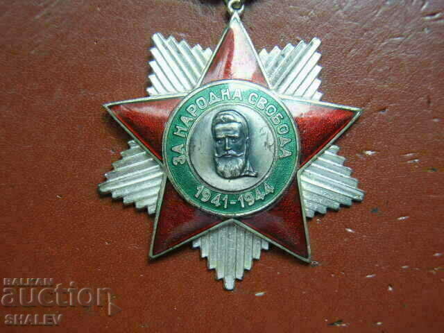 Delivery of Order "People's Freedom 1941-1944." 2nd Degree (1971) Delivery of Order "People's Freedom 1941-1944." 2nd Degree (1971)