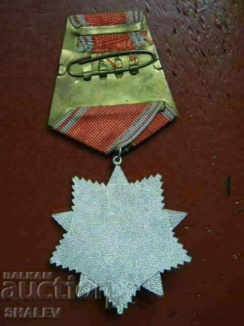 Order "People's Freedom 1941-1944." 2nd Degree (1971) - 6 Order "People's Freedom 1941-1944." 2nd Degree (1971) - 6