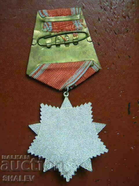 Order "People's Freedom 1941-1944." 2nd Degree (1971) - 7 Order "People's Freedom 1941-1944." 2nd Degree (1971) - 7