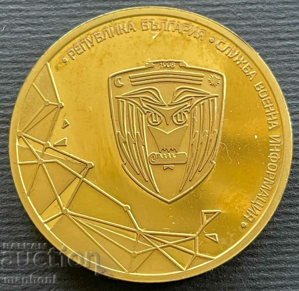 5149 Bulgaria plaque 110g. Military Intelligence 2018 with price 100.00 BGN | € 51.13 5149 Bulgaria plaque 110g. Military Intelligence 2018 with price 100.00 BGN | € 51.13