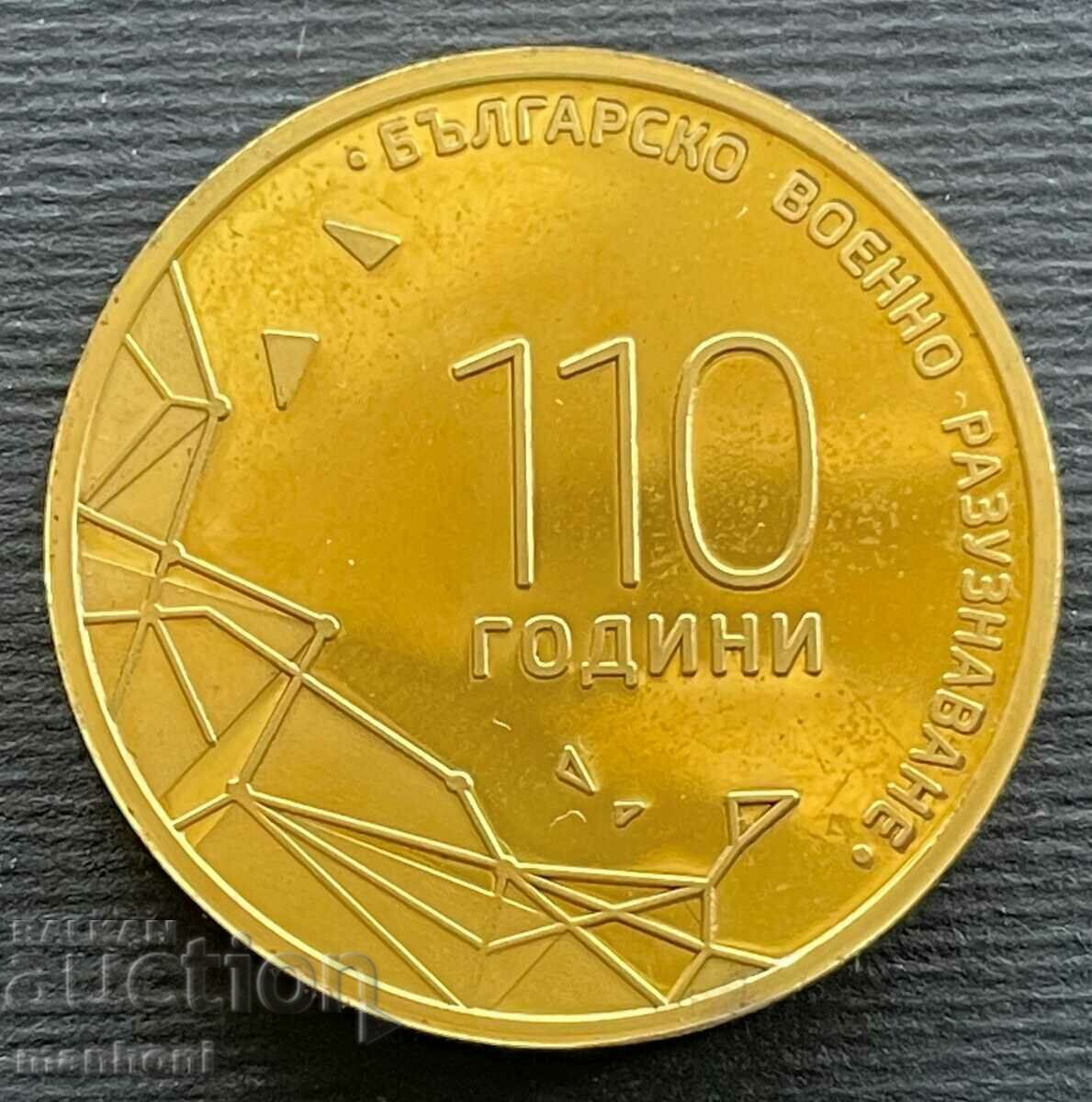 5149 Bulgaria plaque 110g. Military Intelligence 2018 5149 Bulgaria plaque 110g. Military Intelligence 2018