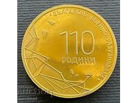 5149 Bulgaria placa 110g. Informații militare 2018