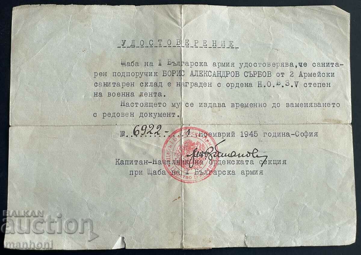 5150 Царство България награден документ Орден Военна Заслуга