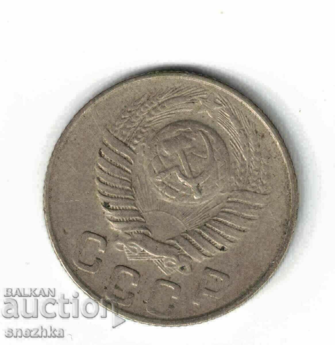 15 kopecks 1948 USSR with price 2.50 BGN | € 1.28 15 kopecks 1948 USSR with price 2.50 BGN | € 1.28