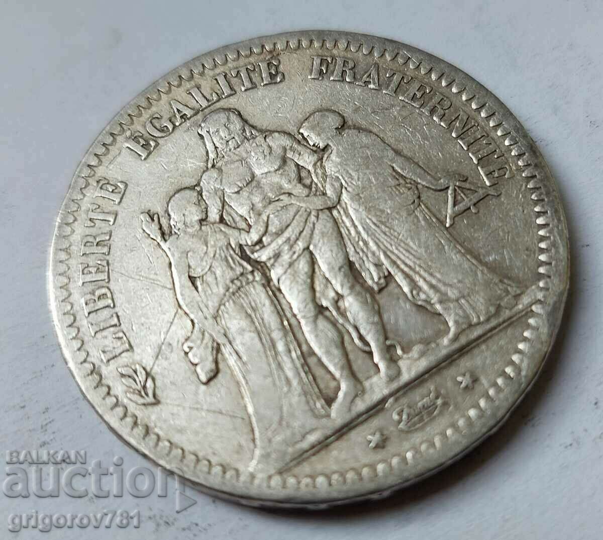 Ασημένιο 5 φράγκα Γαλλία 1849 Α - ασημένιο νόμισμα # 42 - 5