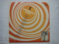 VTA 11285 - Pulsating Notes 1