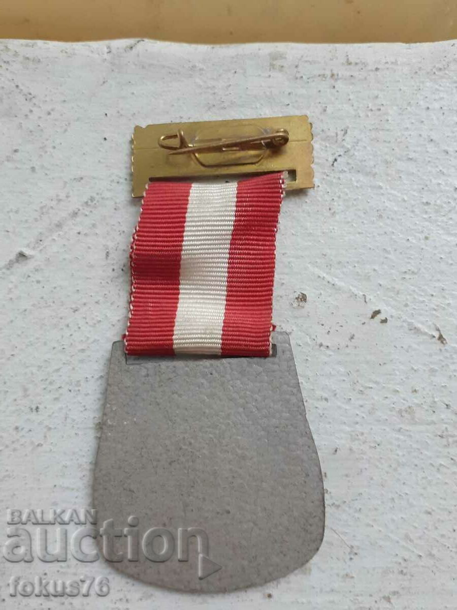 Old medal with price 19.00 BGN | € 9.71 Old medal with price 19.00 BGN | € 9.71