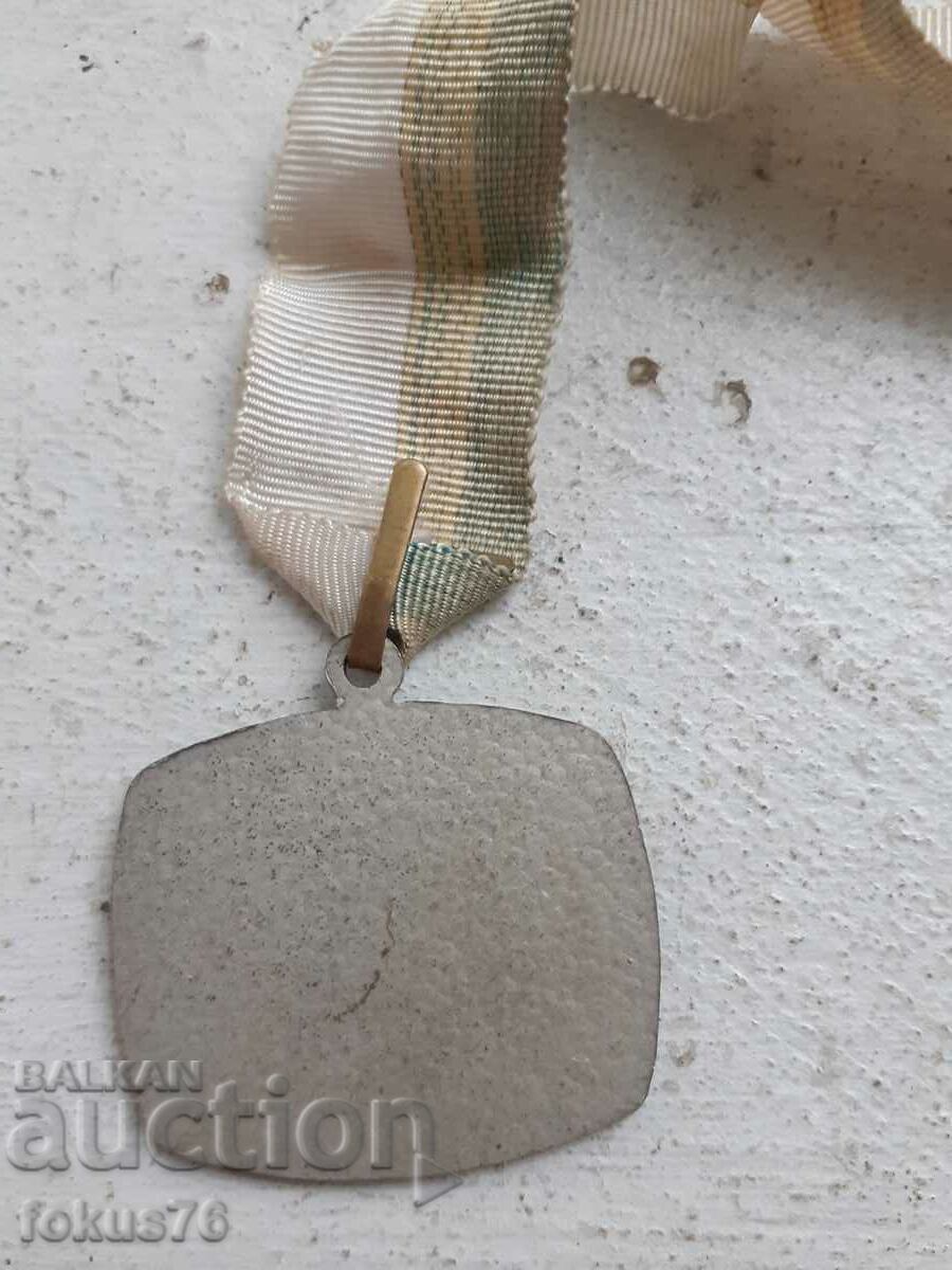 Old antique medal medal with price 19.00 BGN | € 9.71 Old antique medal medal with price 19.00 BGN | € 9.71