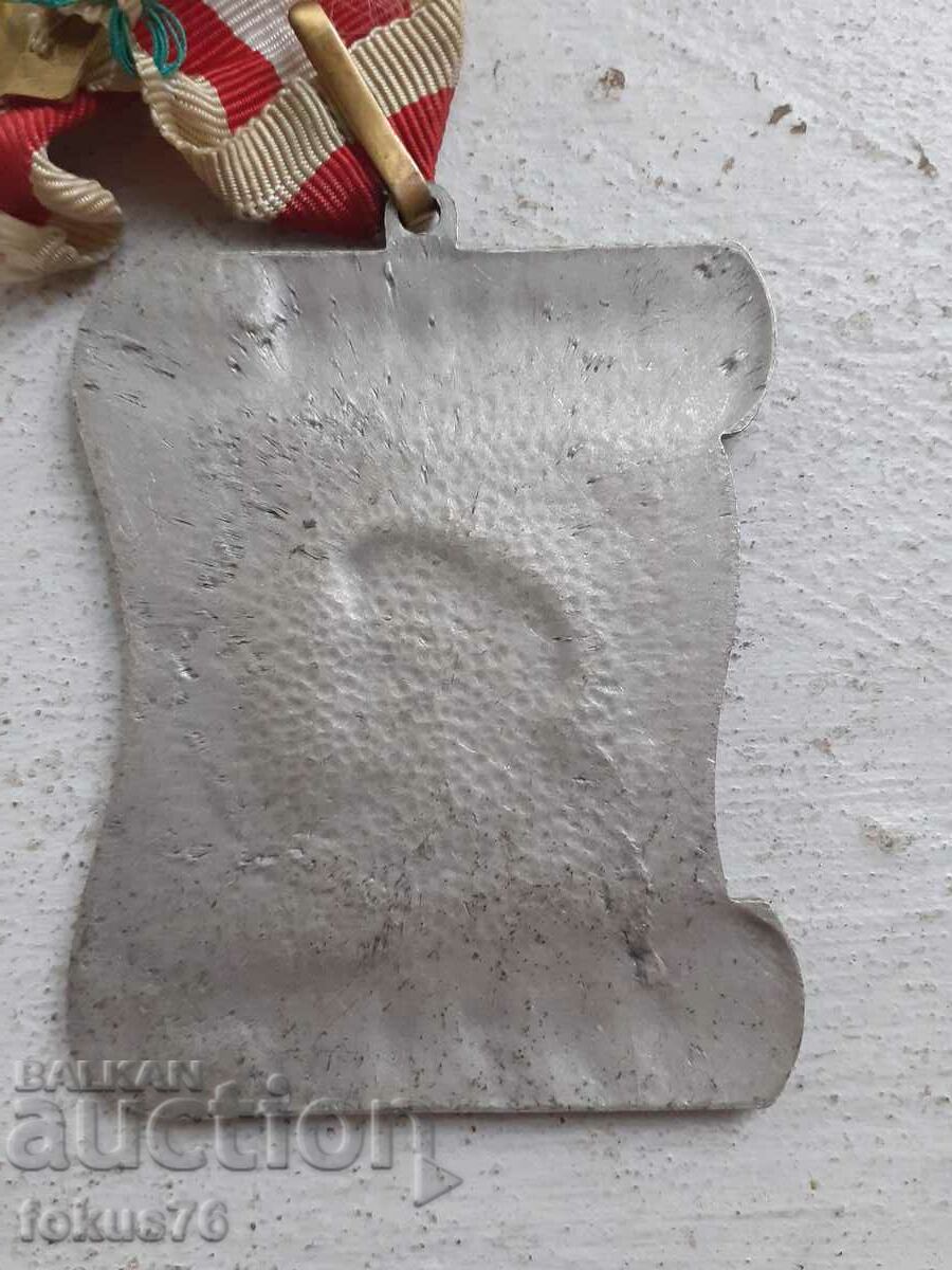 Old antique medal medal medal with price 19.00 BGN | € 9.71 Old antique medal medal medal with price 19.00 BGN | € 9.71