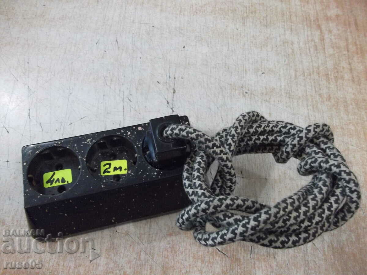 Extension cord with three-socket coupler - 2 m. - 161
