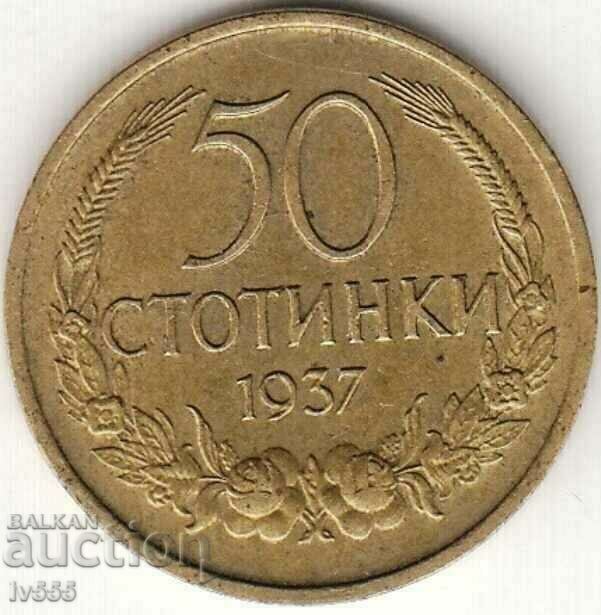 Vând o monedă veche, rară, regală - 50 STOTINE 1937 / UNC