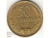 Vând o monedă veche, rară, regală - 50 STOTINE 1937 / UNC
