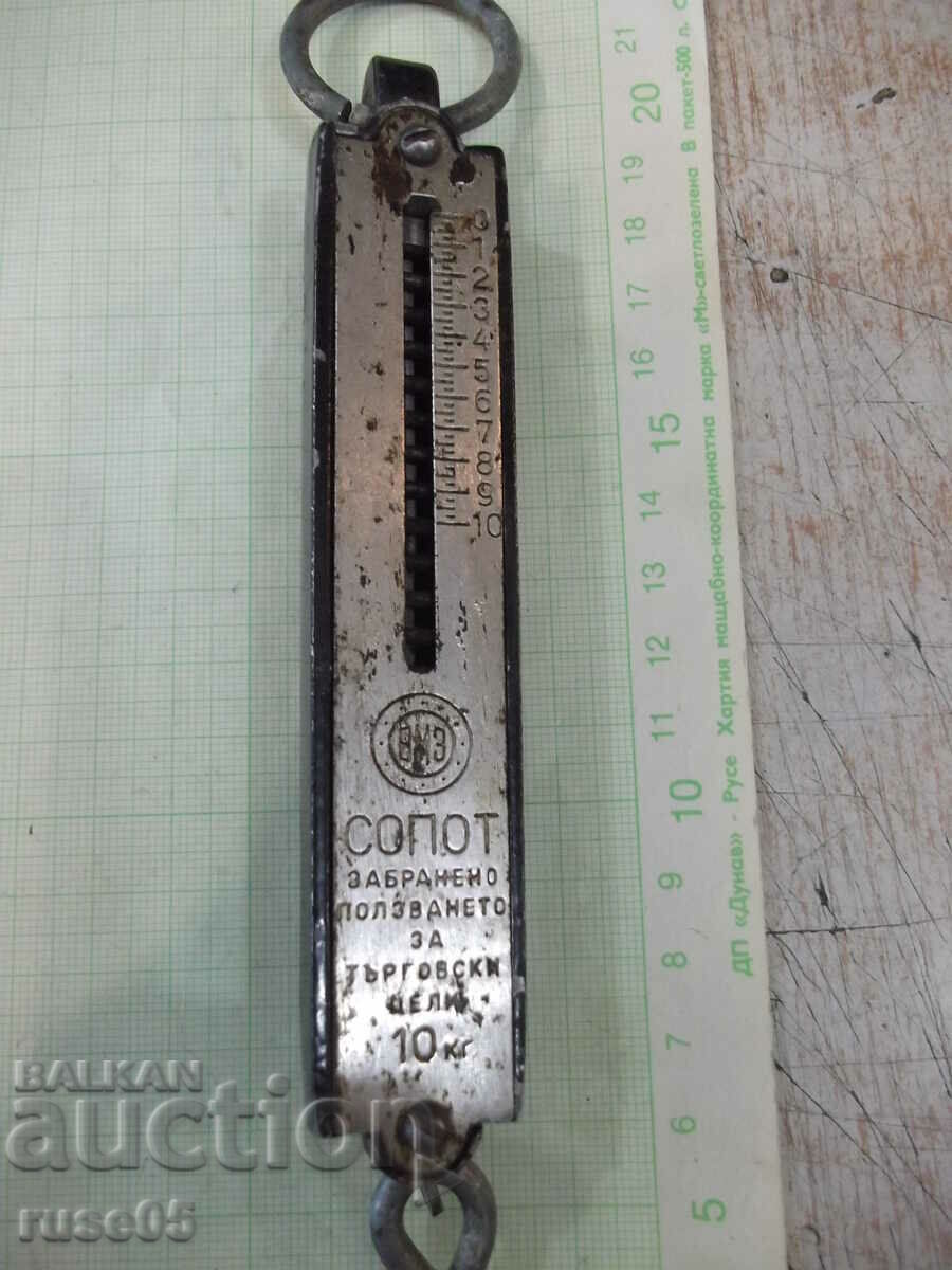Old scales of "VMZ - Sopot" from Soc with price 10.00 BGN | € 5.11 Old scales of "VMZ - Sopot" from Soc with price 10.00 BGN | € 5.11
