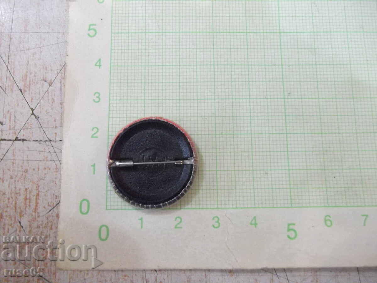 NSI badge with price 1.00 BGN | € 0.51 NSI badge with price 1.00 BGN | € 0.51