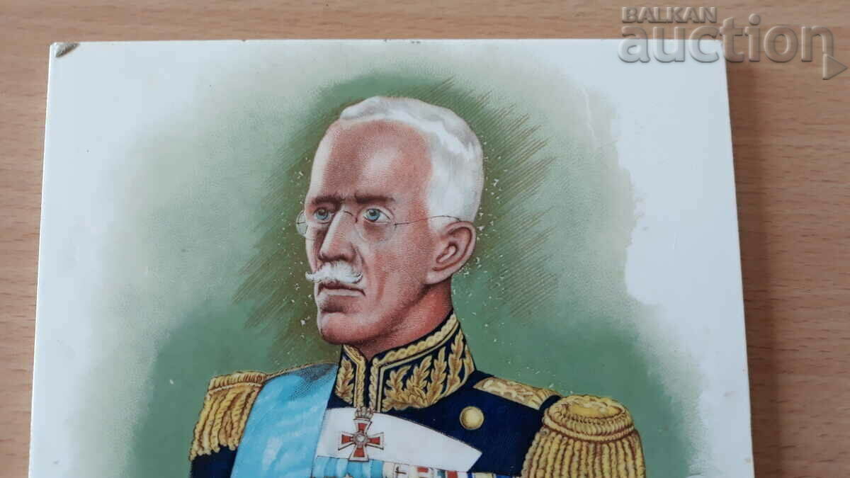 Delivery of antique officer tile for bathroom sink Delivery of antique officer tile for bathroom sink