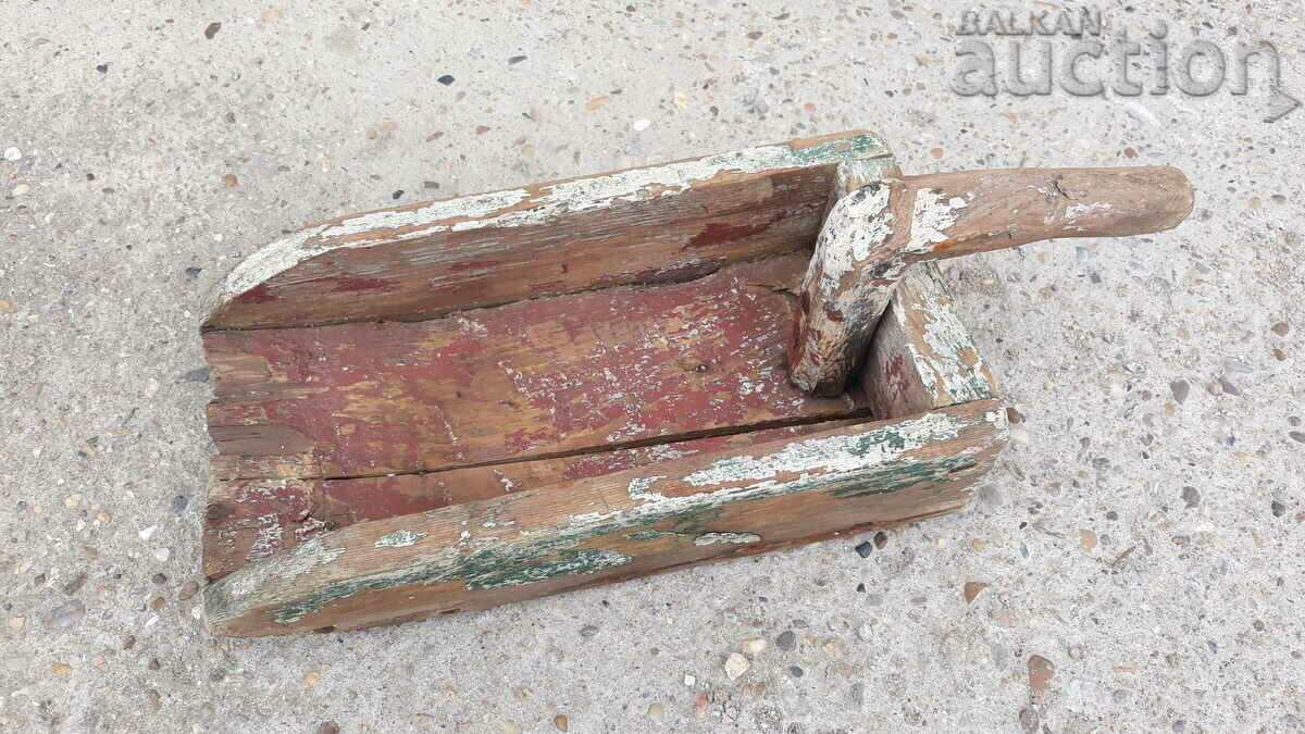 το αρχαίο φτυάρι του μυλωνά για καλαμπόκι με τιμή 35.00 BGN | € 17.90 το αρχαίο φτυάρι του μυλωνά για καλαμπόκι με τιμή 35.00 BGN | € 17.90