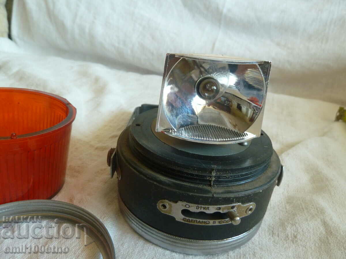 Фенер за къмпинг СССР с цена 9.00 лв. | € 4.60 Фенер за къмпинг СССР с цена 9.00 лв. | € 4.60