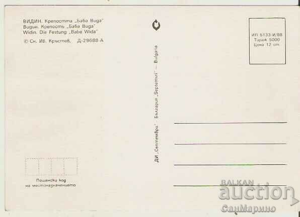 Card Bulgaria Vidin, Baba Vida Fortress 17 * with price 0.90 BGN | € 0.46 Card Bulgaria Vidin, Baba Vida Fortress 17 * with price 0.90 BGN | € 0.46