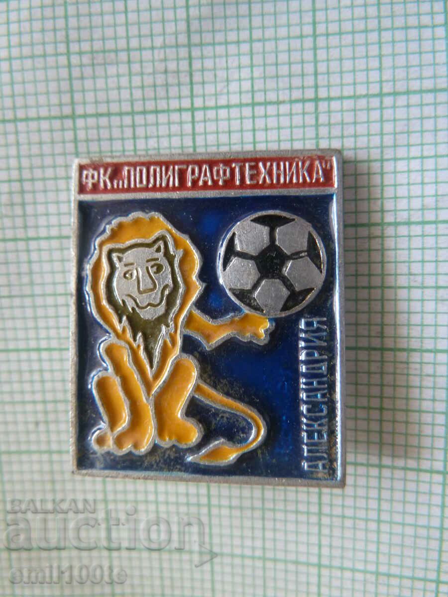 Badge - Football Club Polygraph Technique Alexandria