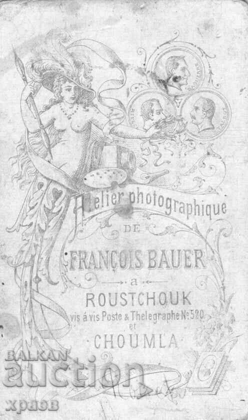 OLD PHOTOGRAPHY - CARDBOARD - F. BAUER - RUSE - M0231 with price 39.99 BGN | € 20.45 OLD PHOTOGRAPHY - CARDBOARD - F. BAUER - RUSE - M0231 with price 39.99 BGN | € 20.45