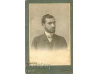 OLD PHOTOGRAPHY - CARDBOARD - S.POPOV - SOFIA - M0234