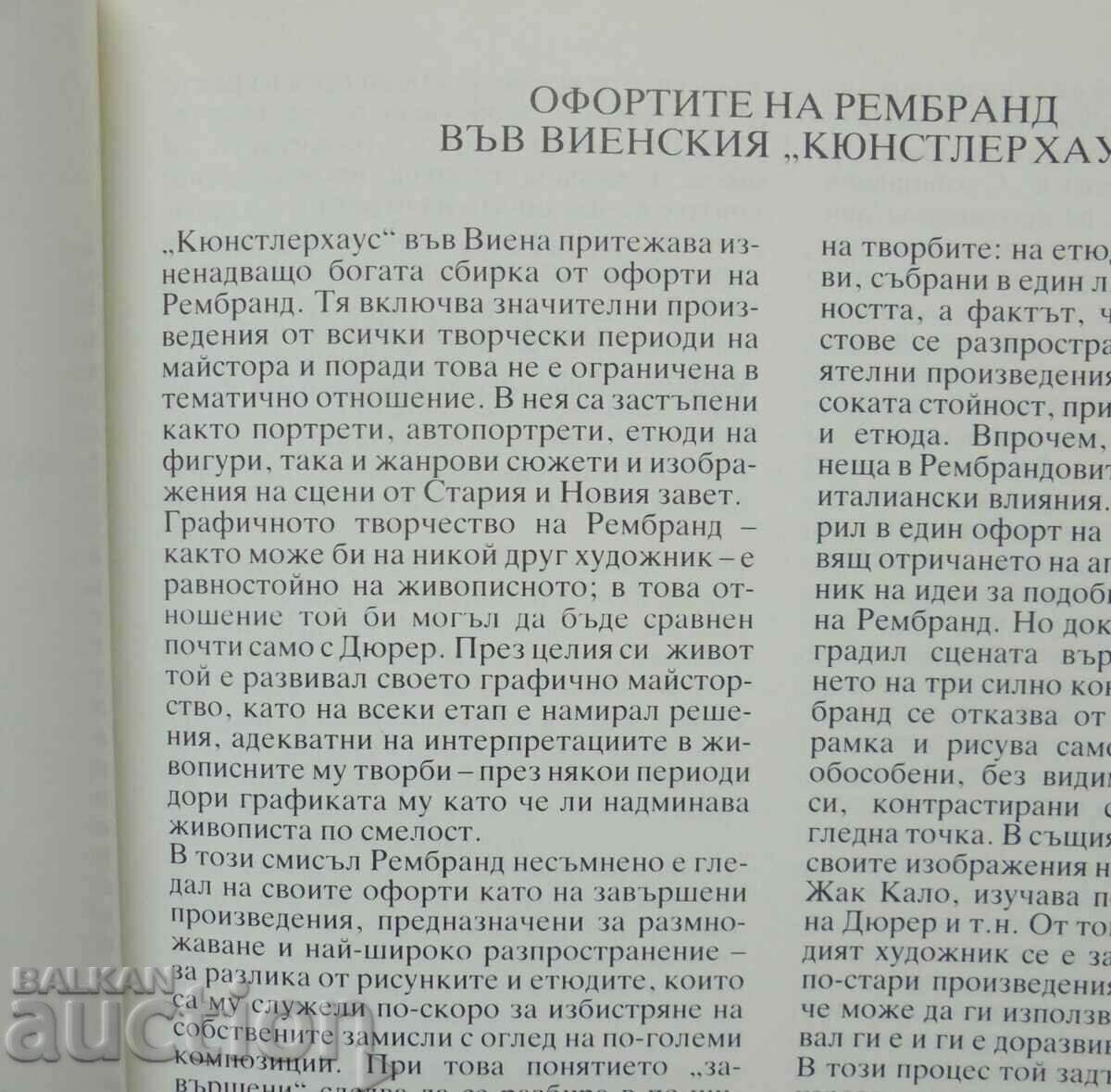 Auction Rembrandt. Etchings - Hermann Filitz, Marta Stamenova 1988 Auction Rembrandt. Etchings - Hermann Filitz, Marta Stamenova 1988