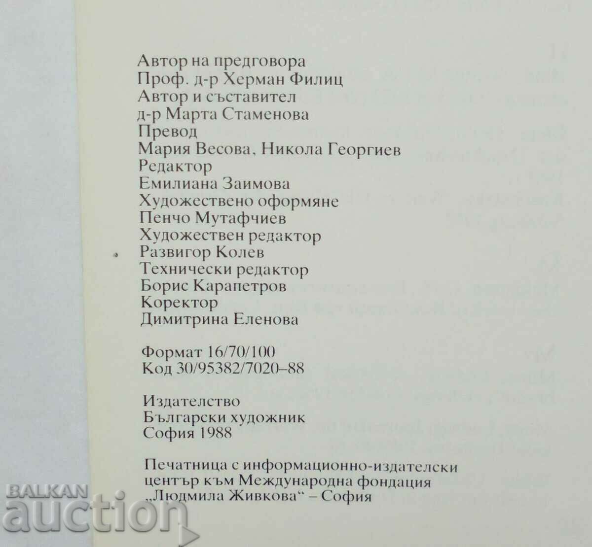 Rembrandt. Etchings - Hermann Filitz, Marta Stamenova 1988 - 5 Rembrandt. Etchings - Hermann Filitz, Marta Stamenova 1988 - 5