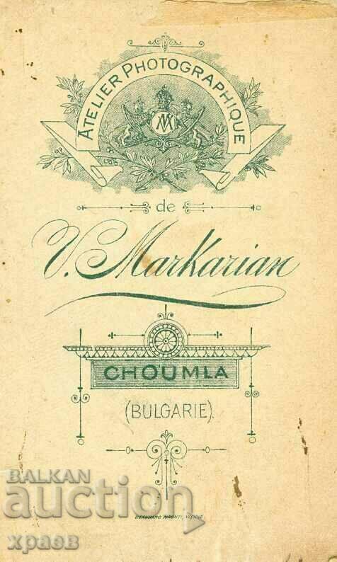 OLD PHOTOGRAPHY - CARDBOARD - V.MARKARYAN - SHUMEN - M0238 with price 29.99 BGN | € 15.33 OLD PHOTOGRAPHY - CARDBOARD - V.MARKARYAN - SHUMEN - M0238 with price 29.99 BGN | € 15.33