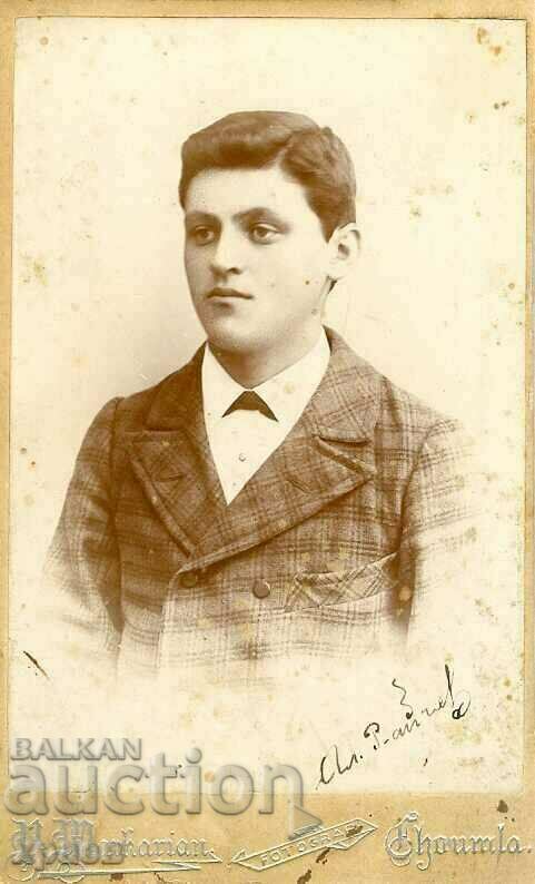 ΠΑΛΙΑ ΦΩΤΟΓΡΑΦΙΑ - ΧΑΡΤΟ - V.MARKARYAN - SHUMEN - M0238 ΠΑΛΙΑ ΦΩΤΟΓΡΑΦΙΑ - ΧΑΡΤΟ - V.MARKARYAN - SHUMEN - M0238