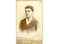 ΠΑΛΙΑ ΦΩΤΟΓΡΑΦΙΑ - ΧΑΡΤΟ - V.MARKARYAN - SHUMEN - M0238