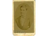 ΠΑΛΙΑ ΦΩΤΟΓΡΑΦΙΑ - ΧΑΡΤΟΝΙ - T. KHITROV - SOFIA - M0249