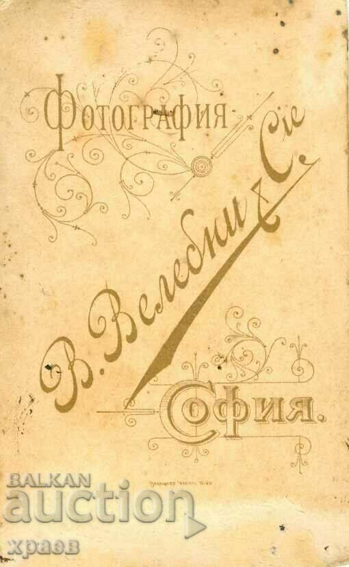 СТАРА ФОТОГРАФИЯ - КАРТОН - В.ВАЛЕБНИ – СОФИЯ - М0273 с цена 24.99 лв. | € 12.78 СТАРА ФОТОГРАФИЯ - КАРТОН - В.ВАЛЕБНИ – СОФИЯ - М0273 с цена 24.99 лв. | € 12.78