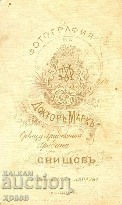 OLD PHOTO - CARDBOARD - DOCTOR MARK - SVISHTOV - M0322 with price € 11.99 | 23.45 BGN