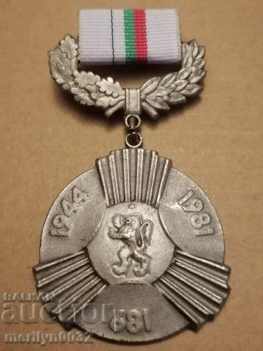 Bulgarian Medal for 1300 years Bulgaria with box with price 45.00 BGN | € 23.01