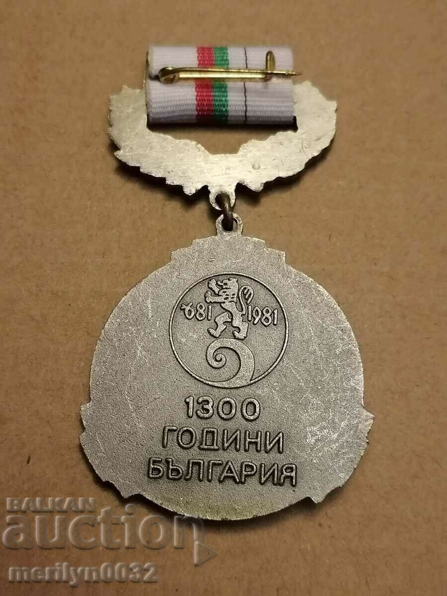 Auction  Bulgarian Medal for 1300 years Bulgaria with box