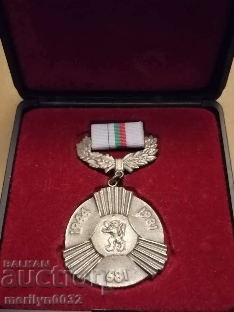 Bulgarian Medal for 1300 years Bulgaria with box - 5