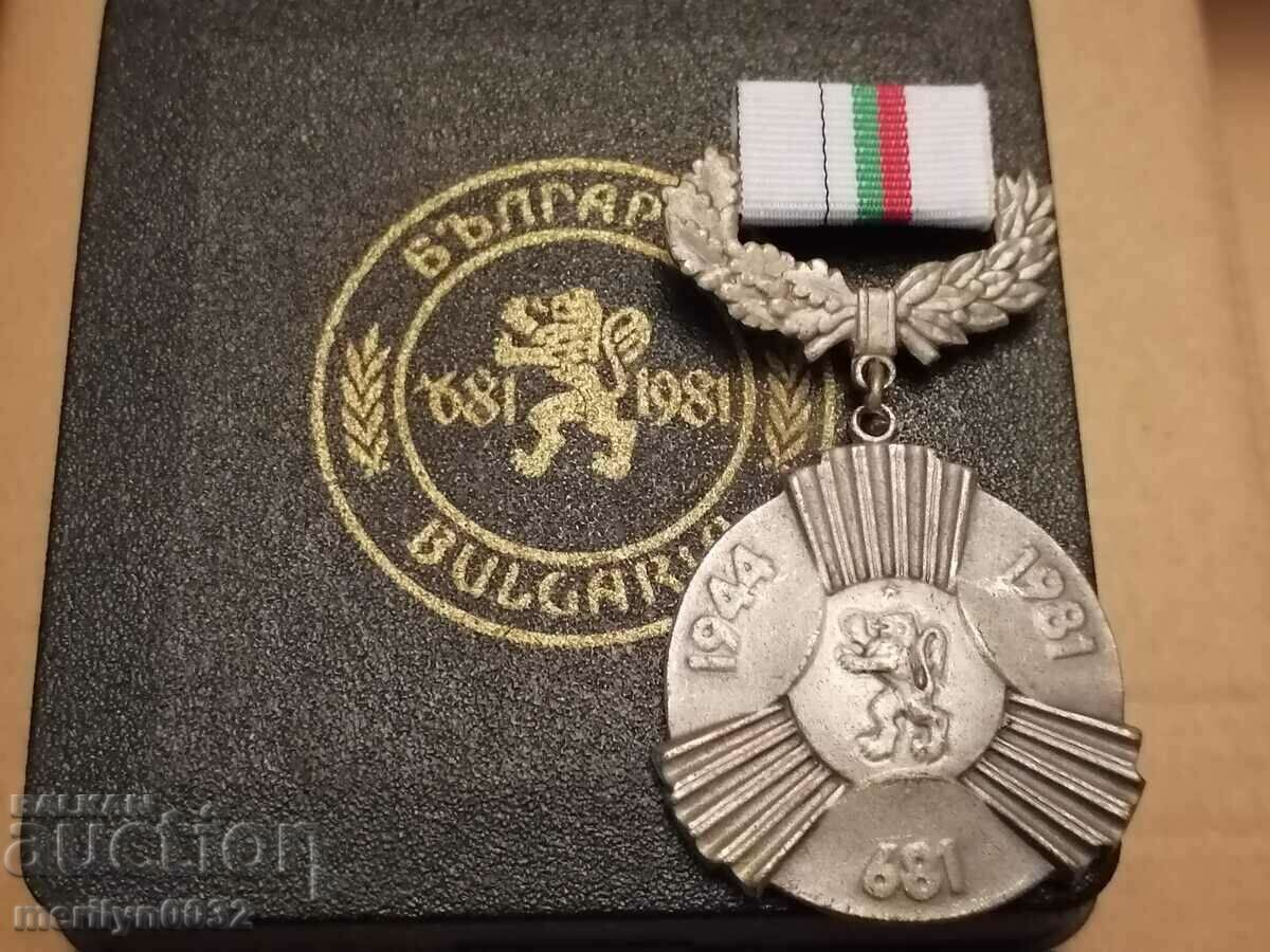Βουλγαρικό μετάλλιο για 1300 χρόνια Βουλγαρία με κουτί