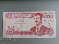 Банкнота - Ирак - 5 динара UNC | 1992г.